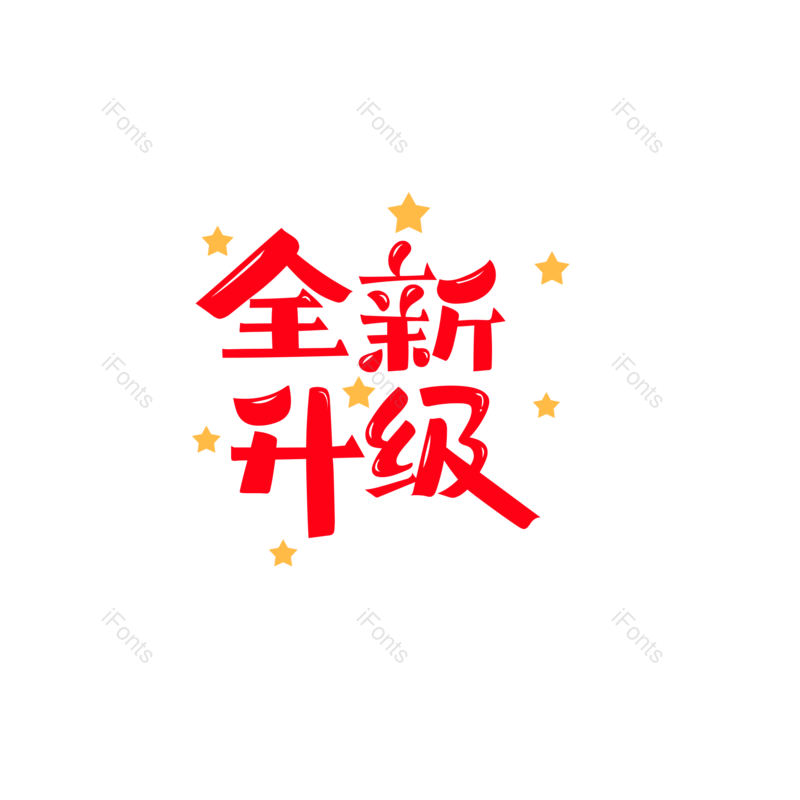 图片,元素,PNG,免抠素材